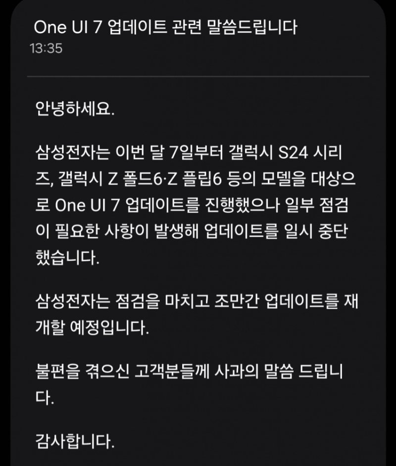 (삼성전자 홈페이지 갈무리)/뉴스1