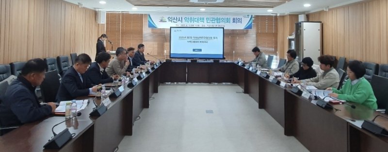 전북자치도 익산시가 15일 시청 대회의실에서 악취 문제 해결 등을 위한 '악취대책 민관협의회'를 개최했다.(익산시 제공. 재판매 및 DB금지)