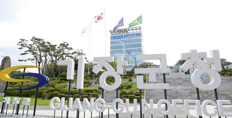 부산 기장군청 전경. ⓒ News1 윤일지 기자