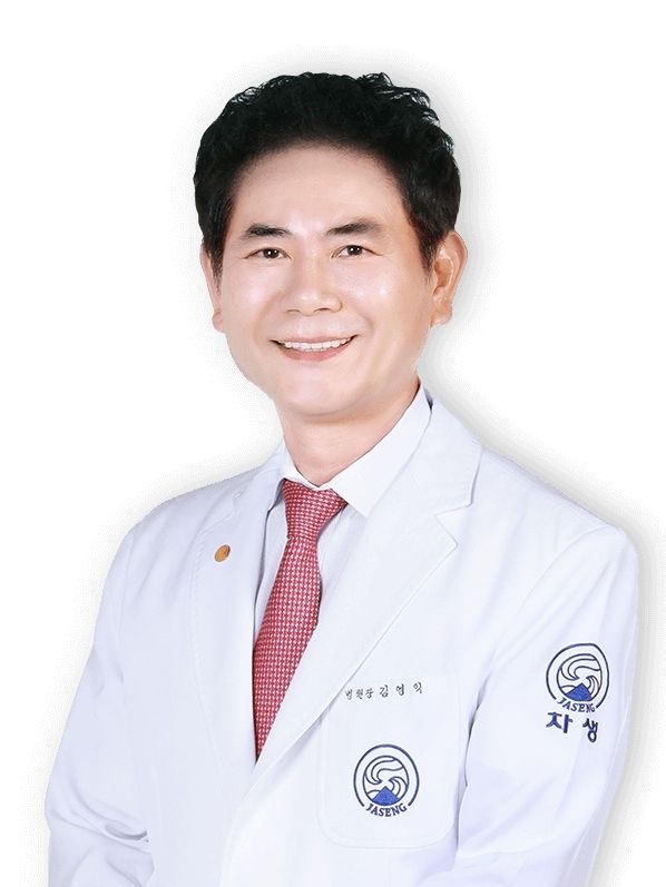 자생한방병원 제공