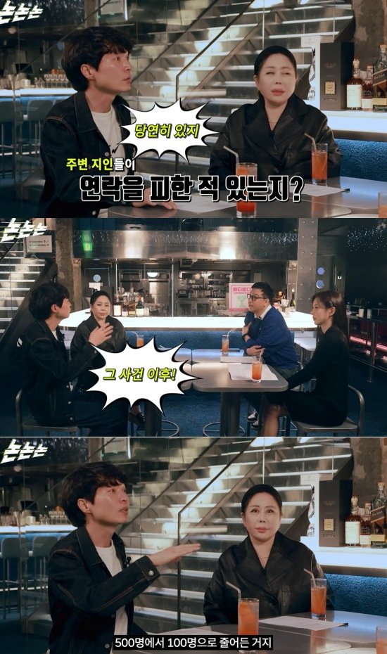 신정환, 뎅기열 논란 언급 "그 사건 이후 지인들 연락 끊겨"