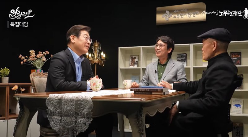 李, 유시민·도울과 새정부 과제 대담 더불어민주당 대선 경선주자인 이재명 전 대표(왼쪽)가 유시민 작가(가운데), 도올 김용옥 선생과 새 정부의 과제 등을 주제로 대담한 영상이 15일 '사람사는 세상 노무현 재단' 유튜브 채널을 통해 공개됐다. 연합뉴스