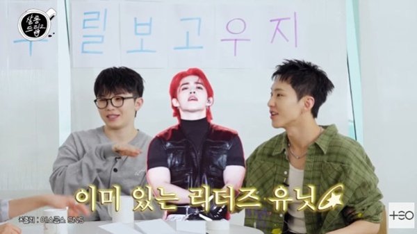 세븐틴 호시x우지 "에스쿱스와 '리더즈' 유닛 계획 있었는데"