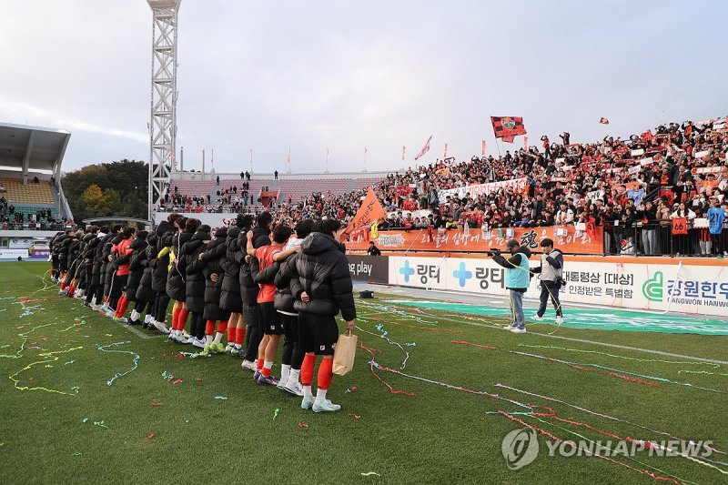 팬들에게 인사하는 강원FC 선수단 (출처=연합뉴스)