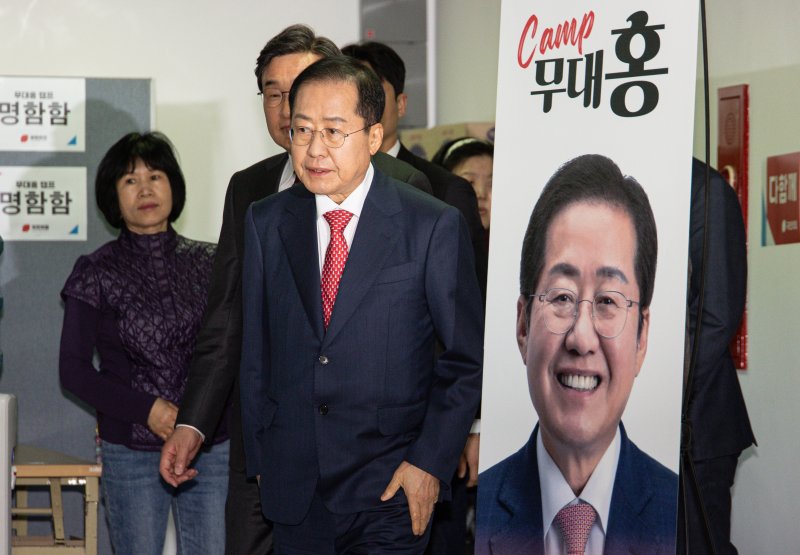 제21대 대통령선거에 출마를 선언한 홍준표 전 대구시장이 15일 오후 서울 여의도 자신의 캠프 사무실에서 '선진대국시대' 비전발표를 하기 위해 입장하고 있다. 2025.4.15/뉴스1 ⓒ News1 이재명 기자