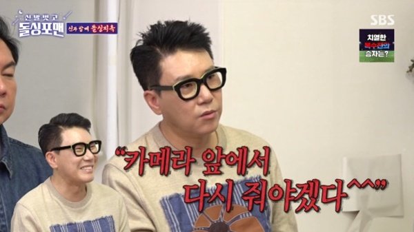 김준호 "이상민, 명품 선물 회수…카메라 앞에서 준다고"
