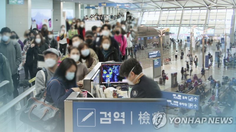 여행자 호흡기감염병 검사 시범사업 확대…김해공항서도 가능 (출처=연합뉴스)