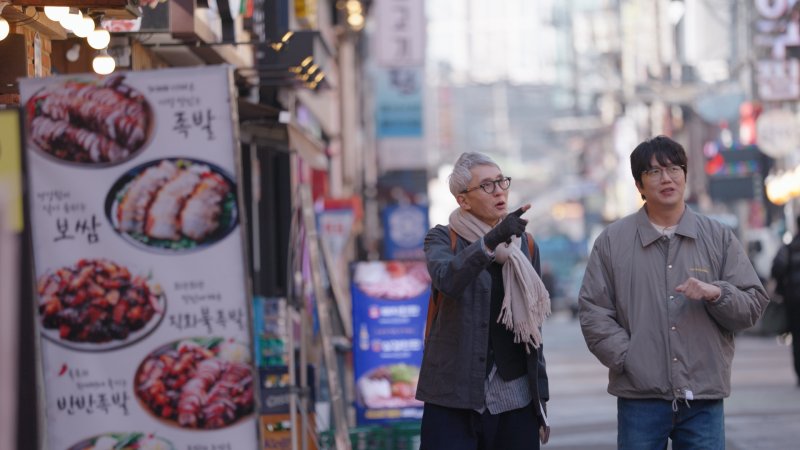 넷플릭스 '미친맛집' 스틸컷한국관광공사 제공)