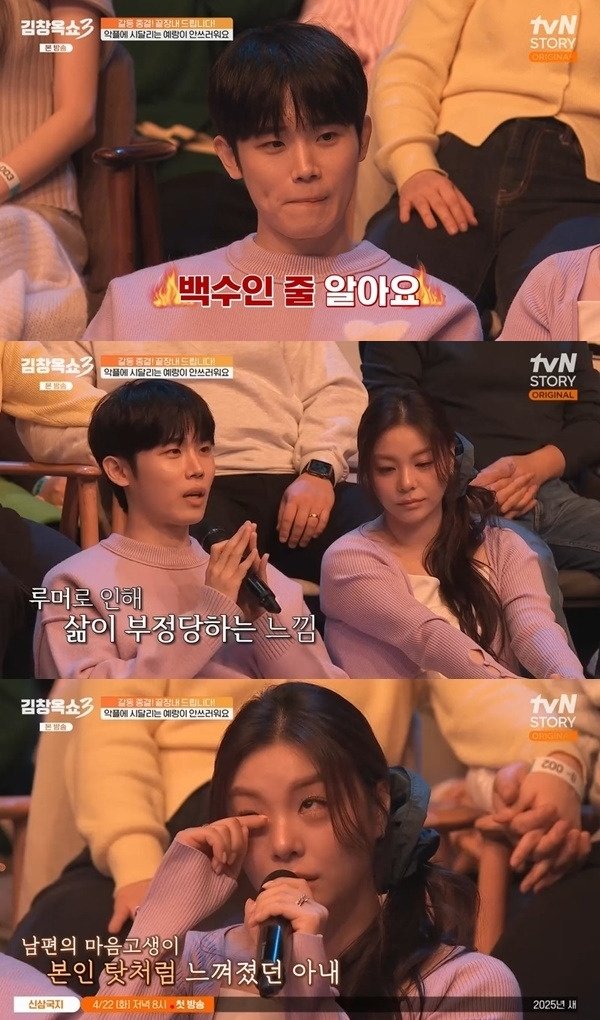 에일리 눈물…남편, 유흥업소 출신 백수 루머 왜?