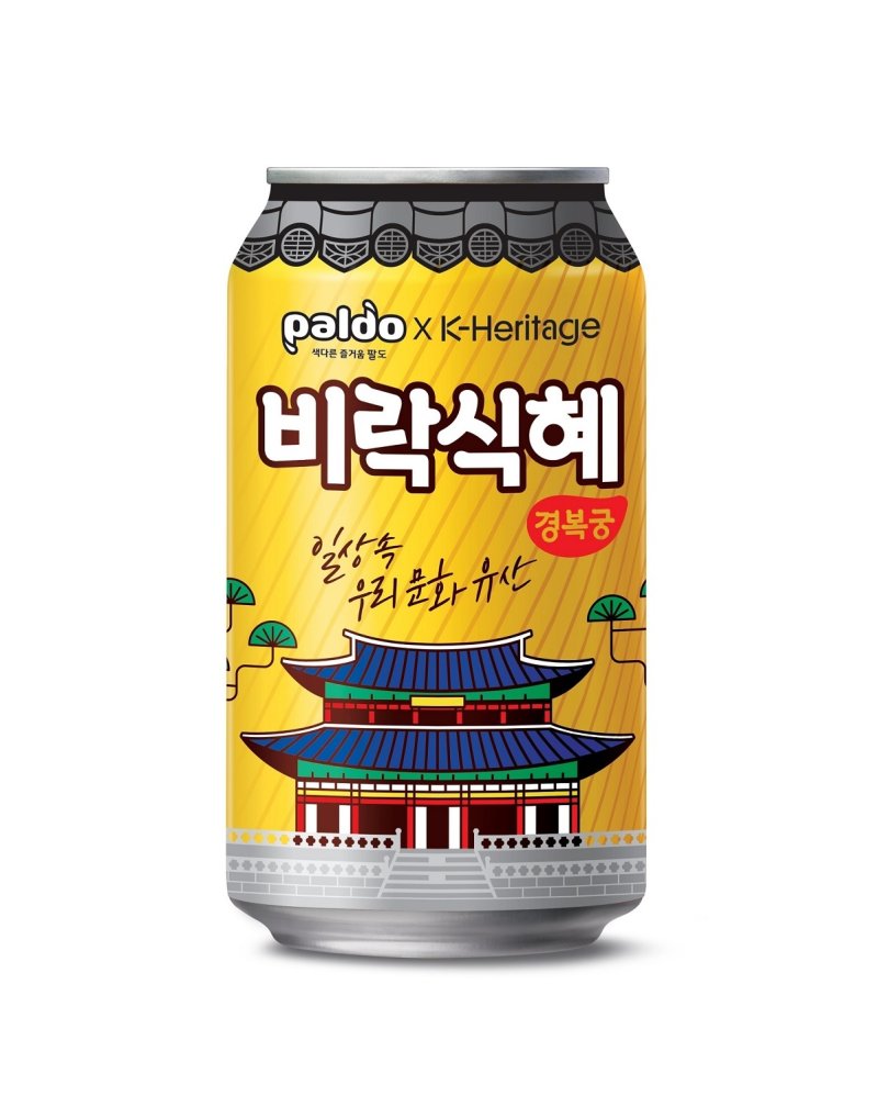 팔도 '비락식혜 경복궁 에디션'.(팔도 제공)