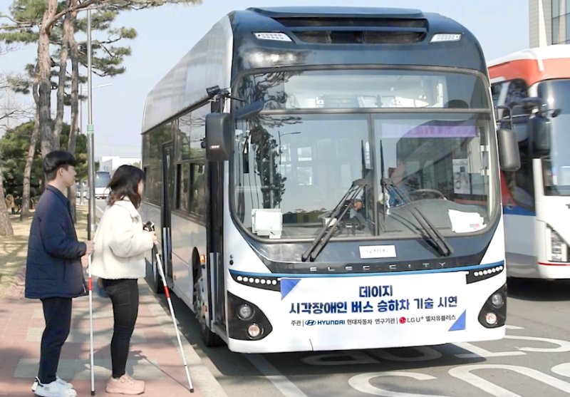 (LGU+ 제공)/뉴스1