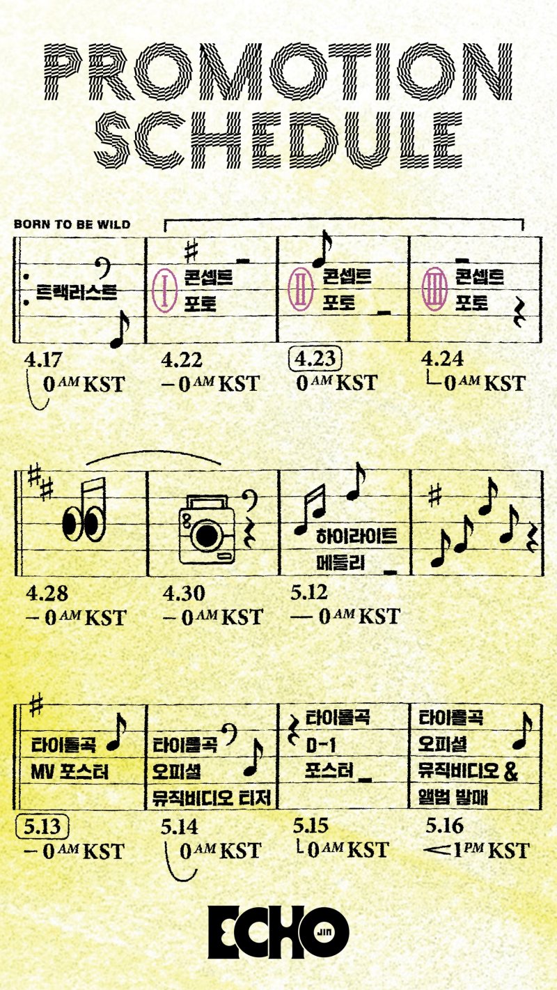사진제공=빅히트 뮤직
