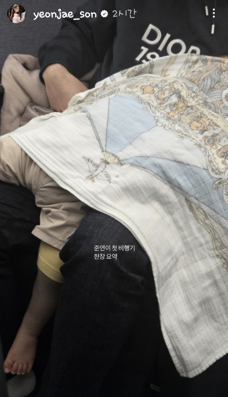 '금융인♥' 손연재, 1살 子 공개…깜찍 귀요미