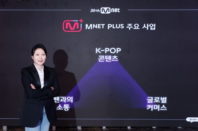 CJ ENM, 엠넷 30주년 맞아 글로벌 음악사업 청사진 공개