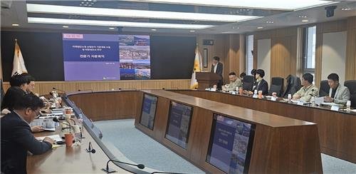 연구용역 자문회의 (출처=연합뉴스)