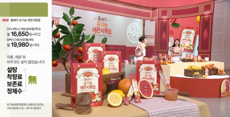 (SK스토아 제공)