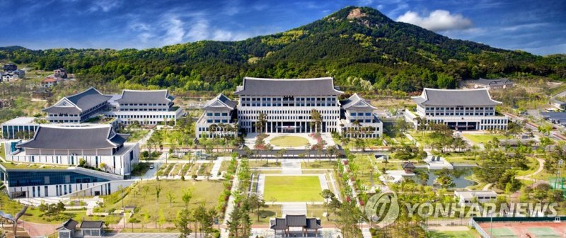 경북도청 전경 (출처=연합뉴스)