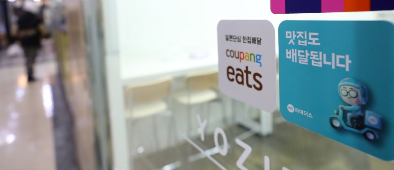 [서울=뉴시스] 김혜진 기자 = 배달 플랫폼 쿠팡이츠 앱 사용자 수가 1000만을 돌파했다. 지난달 요기요 앱 사용자 수는 552만2097명으로 전월대비 8.7% 성장하며 가장 높은 성장세 보였으며 쿠팡이츠와 배달의민족은 각각 8.2%, 2.9% 성장률을 기록했다. 배달의민족은 지난달 2244만6342명이 이용하며 가장 많은 MAU 보여줬지만 성장률은 정체된 흐름을 보였다. 사진은 3일 서울 시내 한 음식점에 배달앱 스티커가 붙어있는 모습. 2025.01.03. jini@newsis.com