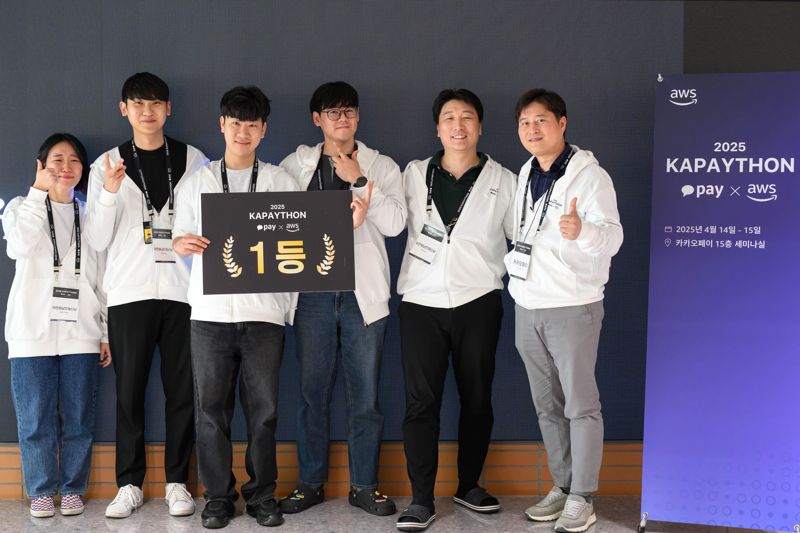 카카오페이, '2025 카페톤 with AWS' 성료