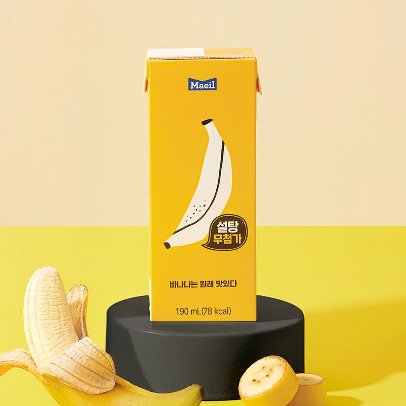 매일유업 제공