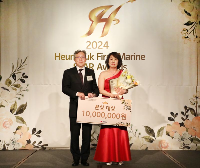 흥국화재, '2024 연도대상 시상식' 개최