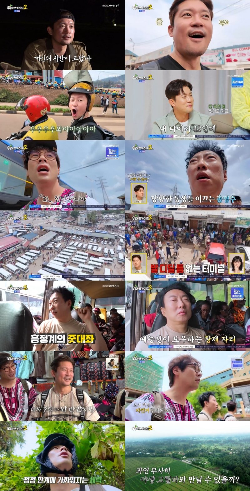 'MBC 퇴사' 김대호, 여행도 프리선언 "혼자만의 시간 필요"