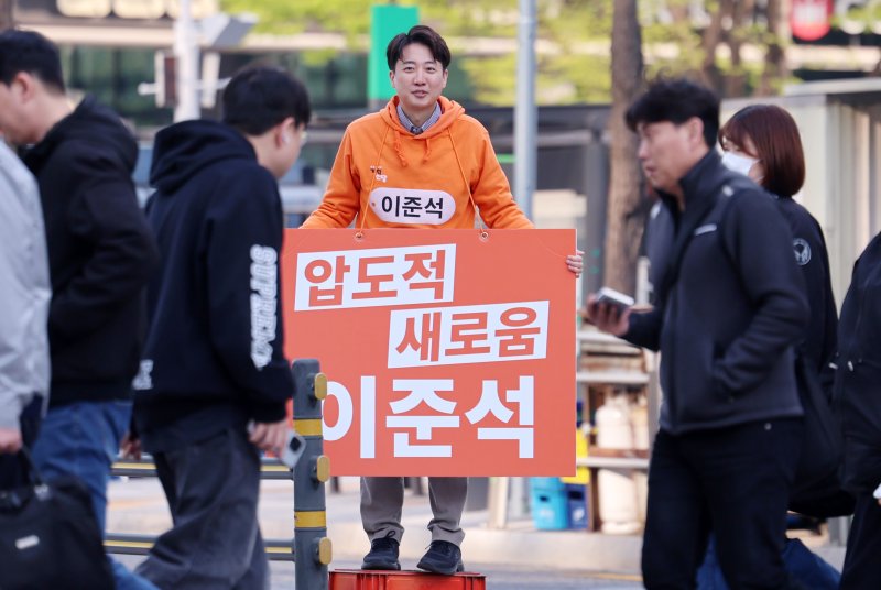 [서울=뉴시스] 이영환 기자 = 이준석 개혁신당 대선 후보가 16일 오전 서울 금천구 가산디지털단지역 인근에서 출근길 인사를 하고 있다. 2025.04.16. 20hwan@newsis.com