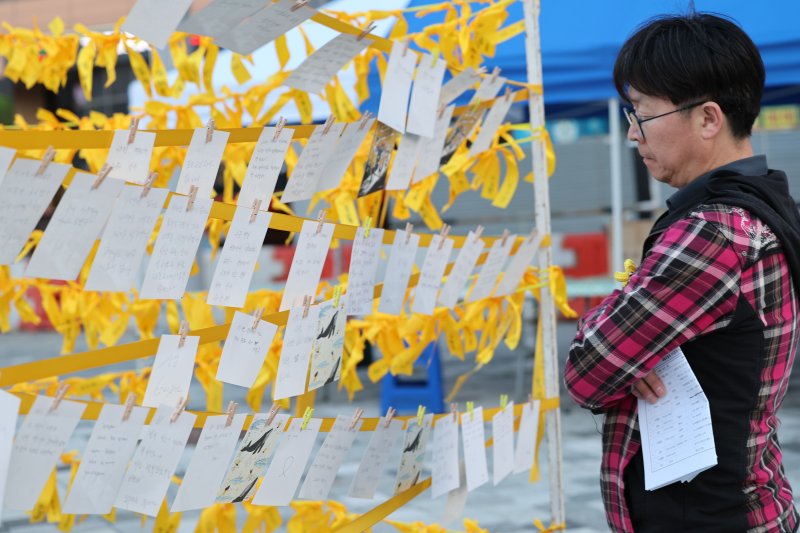 세월호 11주기...김석준 교육감 "멈춘 꿈 위로 새로운 희망이 이어지길"