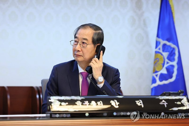 한덕수 권한대행, 트럼프 미국 대통령과 전화 통화 (출처=연합뉴스)