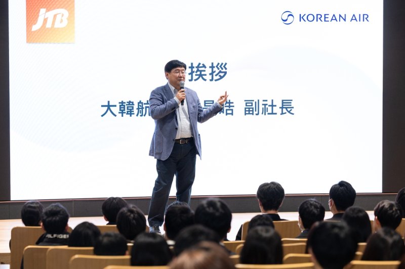 대한항공, 일본 여행사 신입직원 본사 초청 (출처=연합뉴스)
