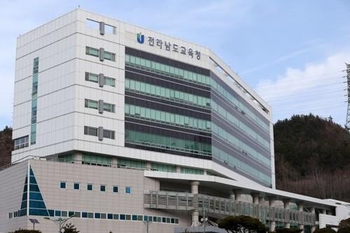 전남도교육청 (출처=연합뉴스)