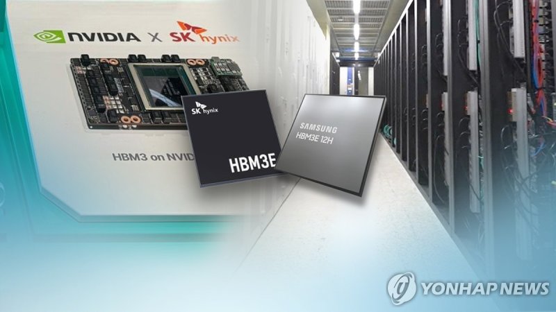 "AI 폭발적 수요에 올 HBM 시장 전년比 86% 성장"…삼성·SK 선단 HBM에 박차