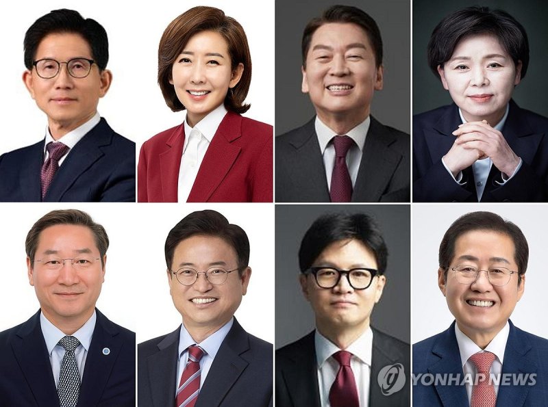 국민의힘 대선 후보 경선 주자들 (출처=연합뉴스)