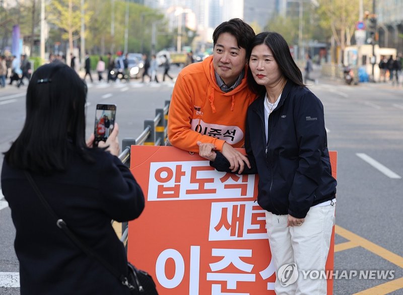 기념촬영하는 이준석 (출처=연합뉴스)