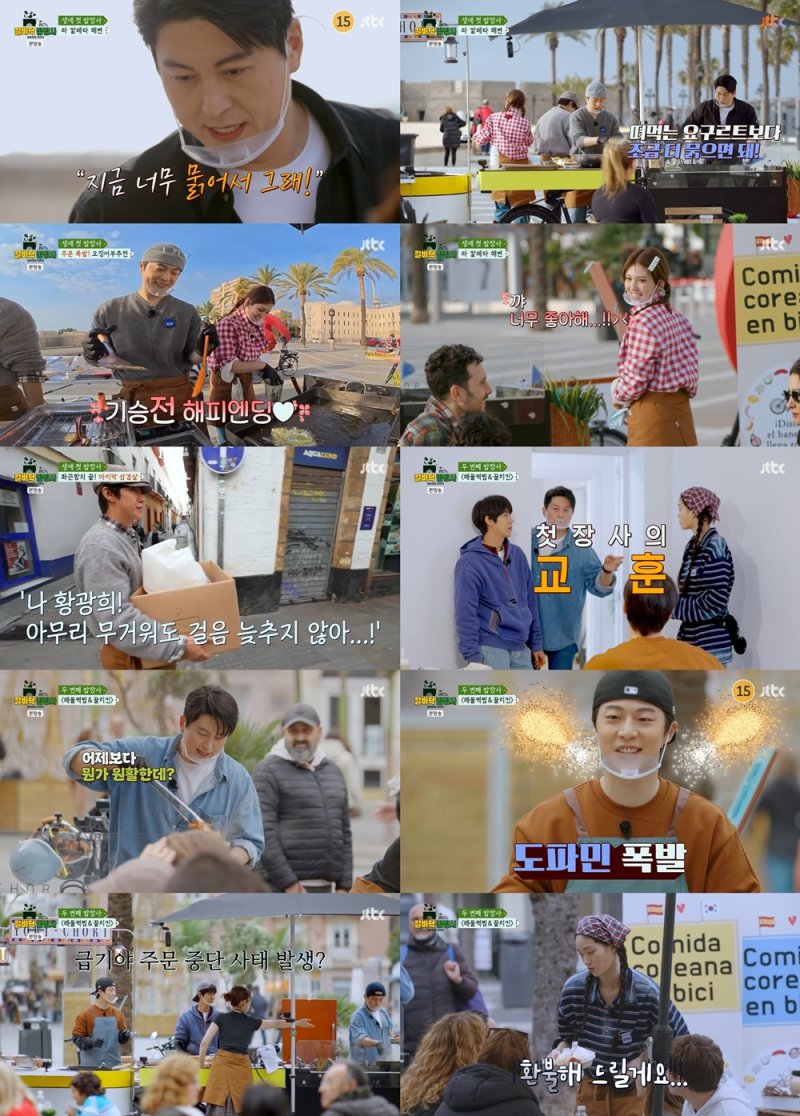 '길바닥 밥장사' 전소미, 장사 위기에 눈물까지