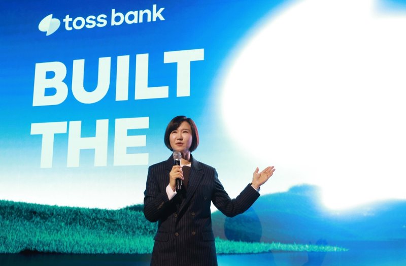 이은미 토스뱅크 대표 (출처=연합뉴스)