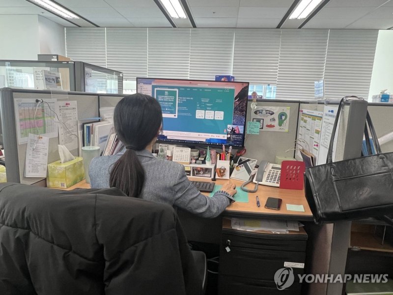 디지털성범죄피해자지원센터 (출처=연합뉴스)