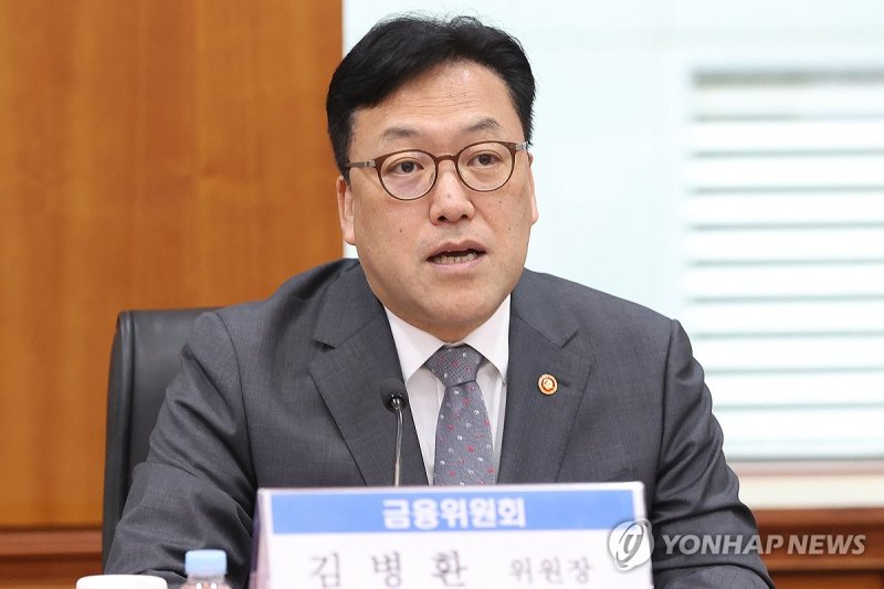 금융위 "예금자보호한도 1억원 상향, 9월 시행 목표"
