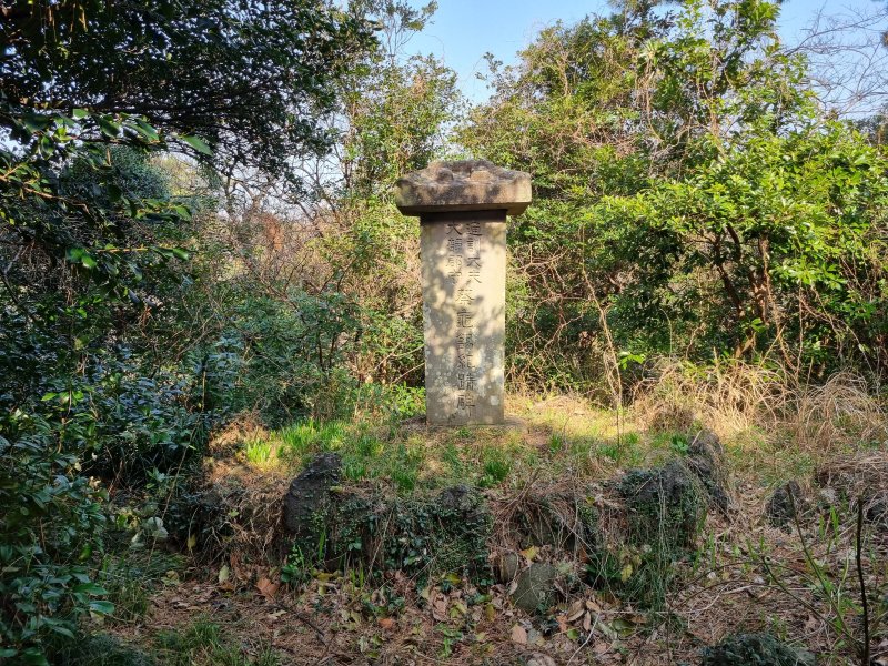 '채구석 기적비'(제주도 제공)/뉴스1