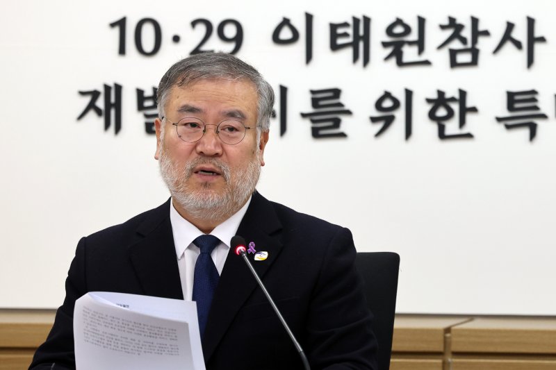 송기춘 10·29 이태원참사 진상규명과 재발방지를 위한 특별조사위원회 위원장 2024.12.19/뉴스1 ⓒ News1 황기선 기자