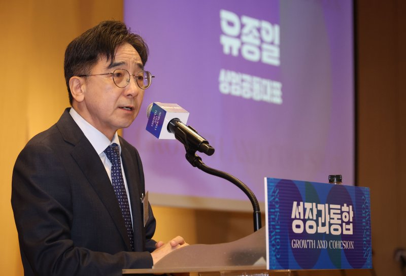 [서울=뉴시스] 조성봉 기자 = 유종일 성장과통합 상임공동대표가 16일 오전 서울 여의도 국회 도서관 대강당에서 열린 성장과통합 출범식에서 개회사를 하고 있다. 2025.04.16. suncho21@newsis.com