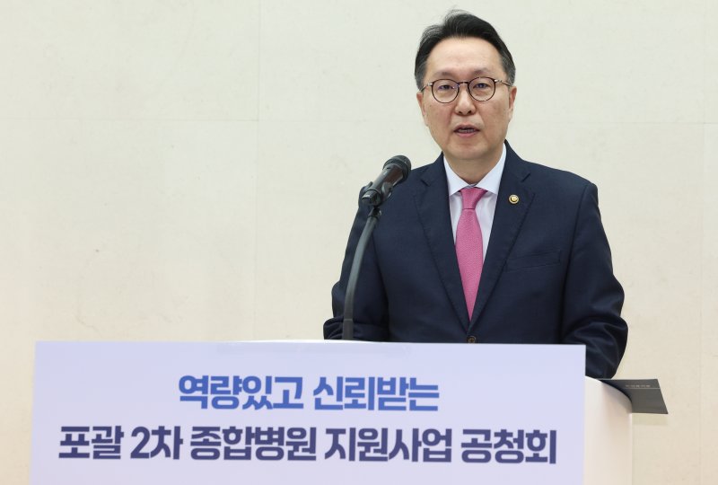"포괄 2차 종합병원 지원하고 저평가 시술 보상 늘린다"