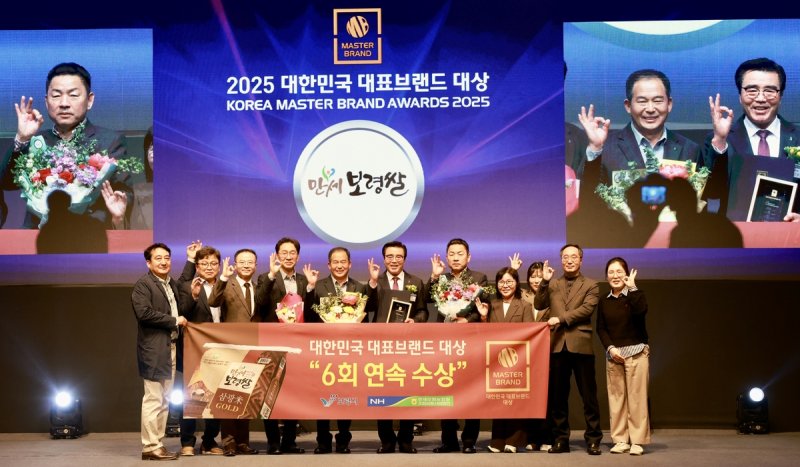 만세보령쌀 삼광미골드, 6년 연속 대한민국 대표브랜드 대상 (출처=연합뉴스)