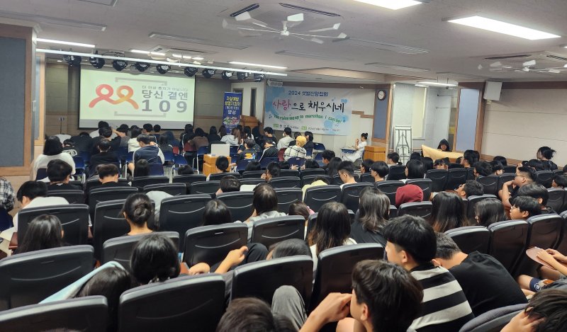 [거창=뉴시스] 경남 거창군은 17일 샛별중학교를 시작으로 관내 4개 학교에서 올해 청소년 자살예방교육을 실시한다. (사진=거창군 제공) 2025.04.16. photo@newsis.com *재판매 및 DB 금지