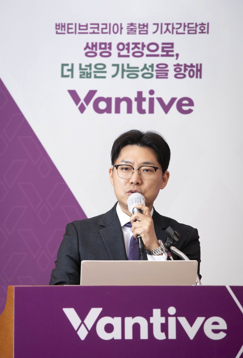 [서울=뉴시스] 임광혁 밴티브코리아 대표이사는 16일 롯데호텔서울에서 열린 출범 기념 기자간담회에서 발표했다. (사진=밴티브코리아 제공) 2025.04.16. photo@newsis.com *재판매 및 DB 금지