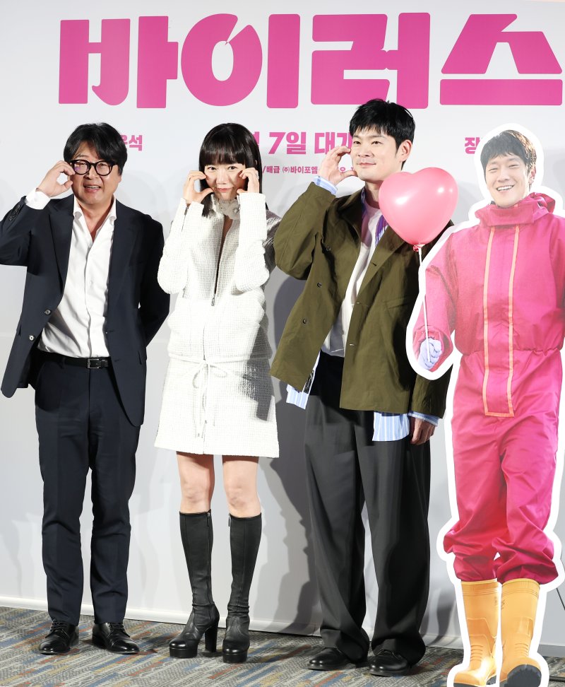 배우 김윤석(왼쪽부터)과 배두나, 장기하가 16일 오전 서울 강남구 삼성동 메가박스 코엑스점에서 열린 영화 '바이러스'(감독 강이관) 제작보고회에 참석해 볼 하트 포즈를 취하고 있다. ⓒ News1 권현진 기자
