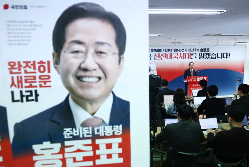 재건축·재개발 100만호에 재초환·종부세 폐지…홍준표號 부동산 정책은?