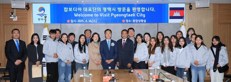 [평택=뉴시스] 평택시를 방문한 캄보디아 노턴대학교 학생대표단 등이 정장선 시장(사진 가운데 왼쪽)과 기념사진을 찍고 있다. (사진=평택시 제공) 2025.04.16.photo@newsis.com