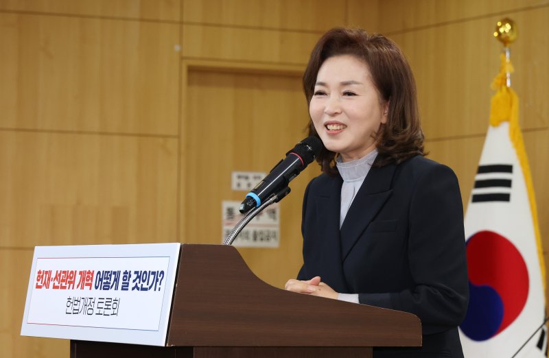 개회사 하는 김민전 의원 (서울=연합뉴스) 김주형 기자 = 16일 서울 여의도 국회 의원회관에서 열린 '헌재·선관위 개혁 어떻게 할 것인가? 헌법개정 토론회'에서 행사를 주최한 국민의힘 김민전 의원이 개회사하고 있다. 2025.4.16 kjhpress@yna.co.kr (끝)