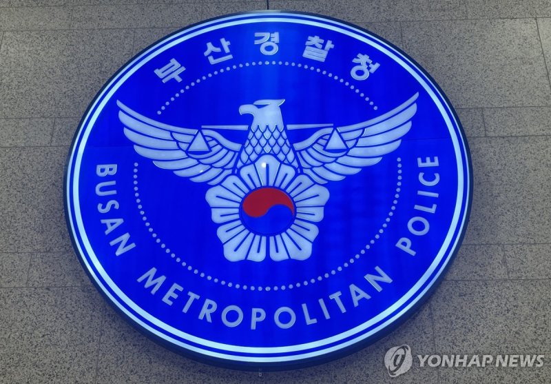 부산경찰 사격 훈련 중 총기 사고...20대 경찰관 사망
